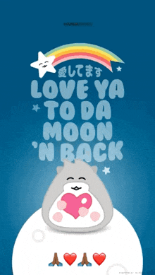 a hamster holding a pink heart with the words love ya to da moon n back