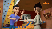 Bahut Yammy Battu GIF - Bahut Yammy Battu Ting Tong GIFs