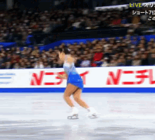 Figure Skating GIF - Figure Skating GIFs