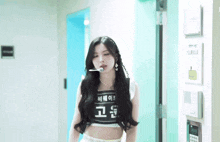 Bewave Gowoon GIF - Bewave Gowoon Wave GIFs