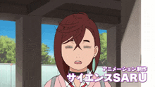 a cartoon of a girl with the name saru written on the bottom