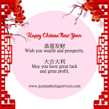 Juzz Cny Chinese New Year GIF - Juzz Cny Chinese New Year Juzzpteltd GIFs