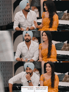 a man in a turban sits next to a woman in a yellow sari