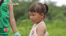 The Return Of Superman Dohayoung GIF - The Return Of Superman Dohayoung Really GIFs