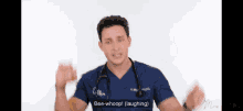 Doctor Mike Dancing GIF - Doctor Mike Dancing Honey GIFs