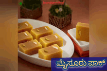 Bengaluru Food Mysuru GIF - Bengaluru Food Mysuru Mysore GIFs