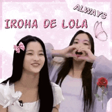 Iroha Lola GIF - Iroha Lola GIFs