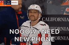 a hockey player with a mustache says nooow i need a new phone .