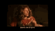 Zohi Sdom GIF - Zohi Sdom Israel GIFs