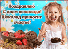 a girl with chocolate on her face is holding a plate of cake