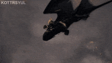 httyd1 toothless