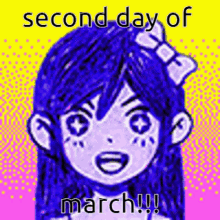 March Omori Aubrey GIF - March Omori Aubrey Omori Monthly GIFs