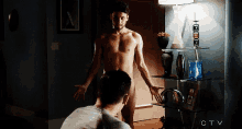 What Ready GIF - What Ready Naked GIFs