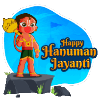 Happy Hanuman Jayanti Chhota Bheem Sticker - Happy Hanuman Jayanti Chhota Bheem Aap Ko Hanuman Jayanti Ki Shubhkamnaye Stickers