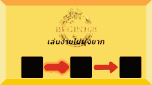 a yellow sign with a dragon and the words begin168