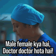 Doctor Male GIF - Doctor Male Female GIFs