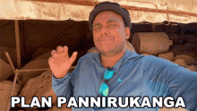 Plan Pannirukanga Bhuvani Dharan GIF - Plan Pannirukanga Bhuvani Dharan Tamil Trekker GIFs