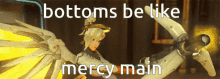 Bottom Mercy GIF - Bottom Mercy GIFs