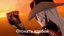 a woman in a cowboy hat is holding a wanted poster in her hand .