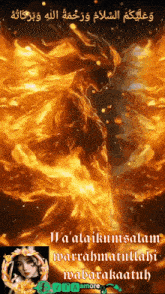 a picture of a phoenix with the words wa ' alaikum salam warahmatullahi wabarakaatuh