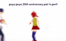 Puyo Puyo Puyo Puyo20th GIF - Puyo Puyo Puyo Puyo20th GIFs