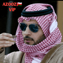 Aziz33 Azoz55 GIF - Aziz33 Azoz55 GIFs