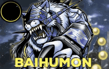 Digimon Baihumon GIF - Digimon Baihumon Baihu GIFs