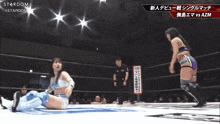 two women wrestling in a ring with the words stardom in the corner