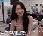 Suyunpunch Gidle GIF - Suyunpunch Gidle Miyeon GIFs