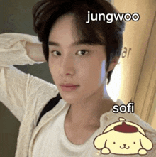 Jungwoo Jungwoo Nct GIF