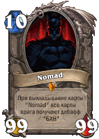 a card with a picture of batman and the word nomads on it