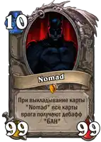 a card with a picture of batman and the word nomads on it