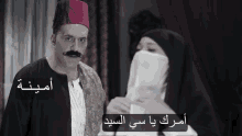 Ahmedandamina مفروسة GIF - Ahmedandamina مفروسة Naguib Mahfouz GIFs