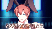 ฮายฮาย Morning Kiss GIF - ฮายฮาย Morning Kiss Hihimorning GIFs