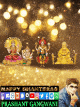 Happy Dhanteras First Day That Marks The Festival Of Diwali GIF - Happy Dhanteras First Day That Marks The Festival Of Diwali धनतेरस GIFs