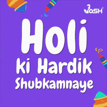 Happy Holi Holi Mubarak GIF - Happy Holi Holi Mubarak Happy Holi2022images GIFs