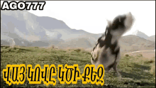 a picture of a horse in a field with the words ago777 on the top