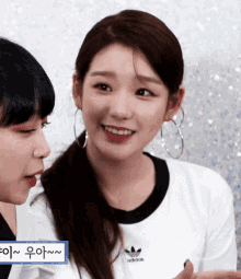 Soodam Secret Number GIF - Soodam Secret Number Look At You GIFs