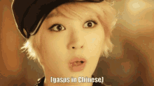Gasp Chinese GIF - Gasp Chinese Gasps GIFs