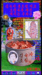a picture of a woman and a pot of food with the word body on the bottom right