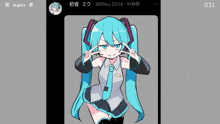 a screenshot of miku diva 's twitter profile