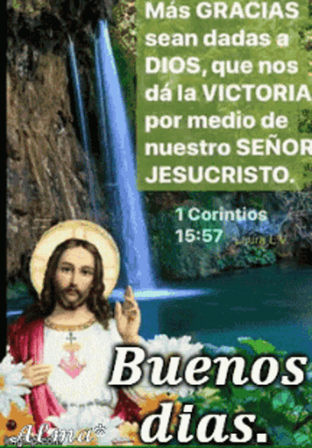  Buenos Dias Jesus GIF
