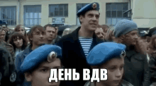 happy airborne forces day dmitryi dyuzhev airborne forces