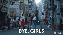 Bye Girls See You GIF - Bye Girls Bye See You GIFs