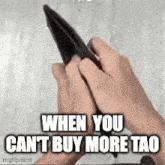 Bittensor Tao GIF