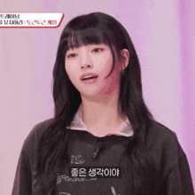 a girl wearing a black shirt that says " is " on it