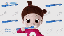 Brush Teeth Tv Kindergarten GIF - Brush Teeth Tv Kindergarten Toothbrush GIFs