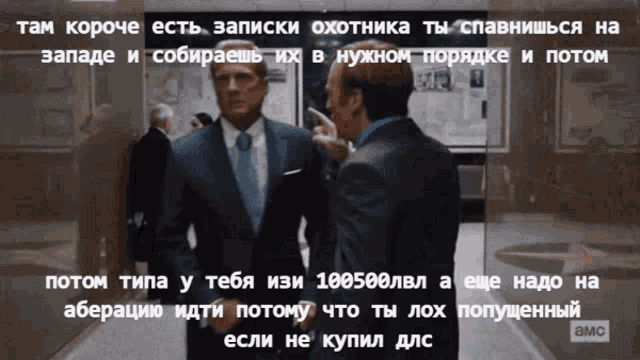 Ark Saul Goodman GIF - Ark Saul Goodman GIFs