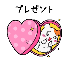 San Valentin Heart Sticker - San Valentin Heart Love Stickers