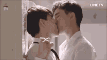 Aepete Kiss GIF - Aepete Kiss Gay GIFs